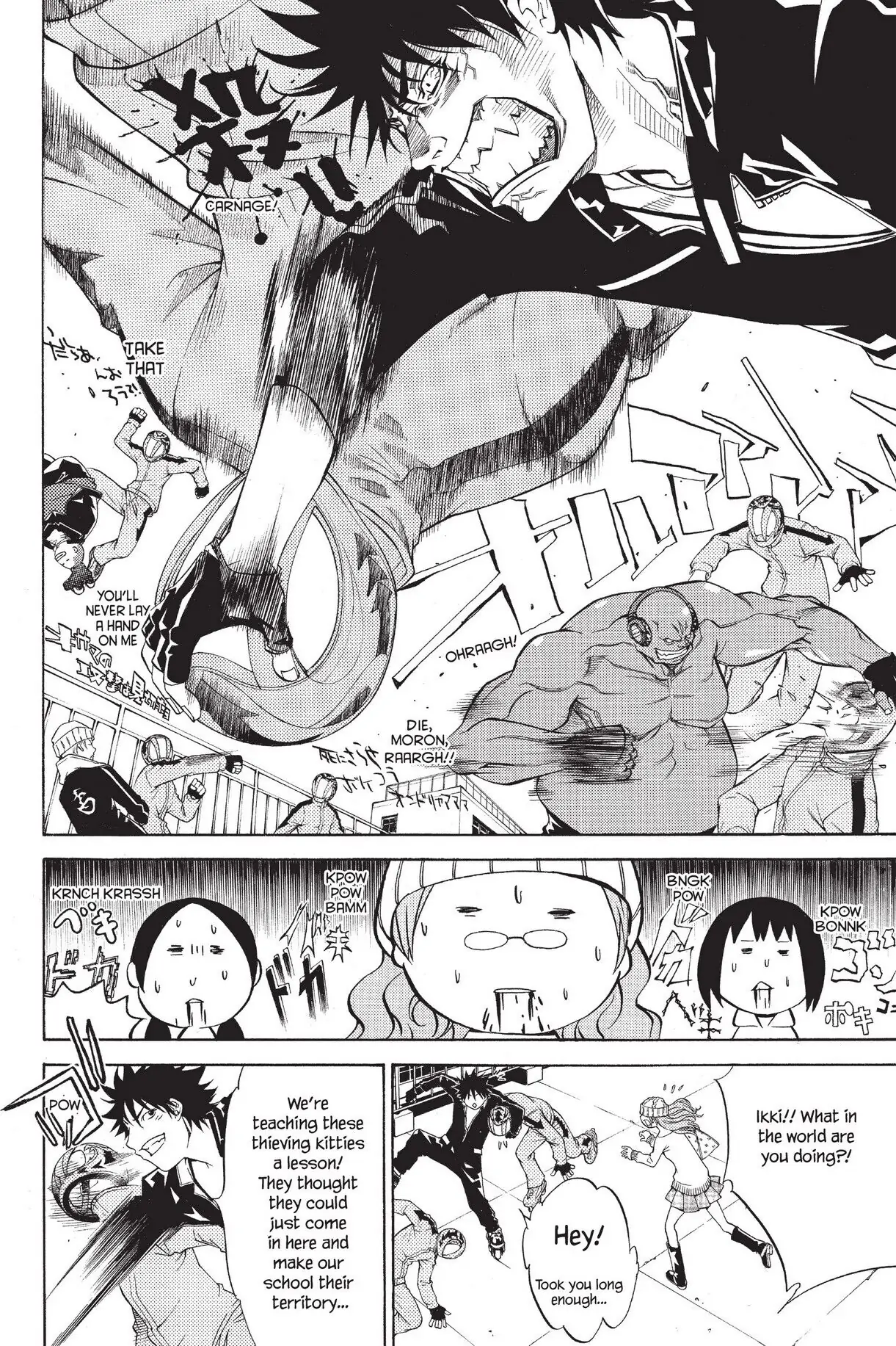 Air Gear Chapter 35 image 12